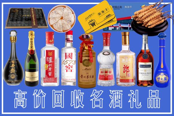 崂山区回收烟酒