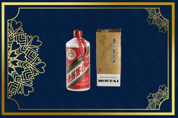 高价求购：崂山区茅台巽风酒回收吗？
