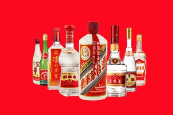 崂山区回收名酒