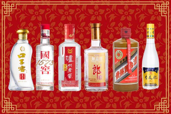 崂山区回收名酒