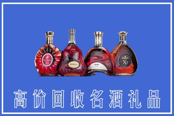 崂山区回收洋酒
