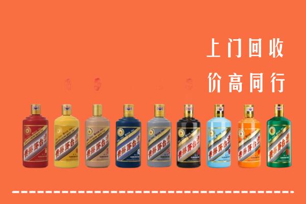 崂山区回收茅台酒