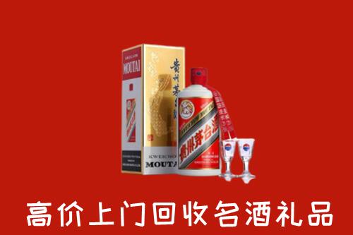 崂山区回收茅台酒