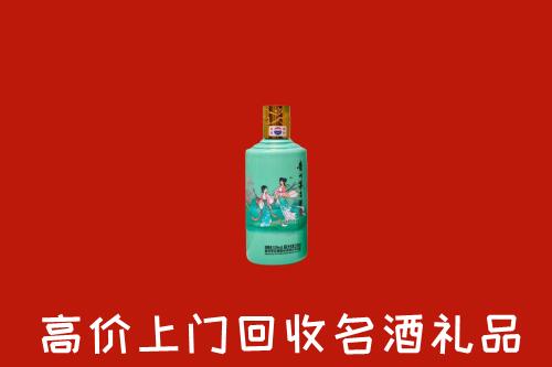 高价求购：崂山区回收24节气茅台酒