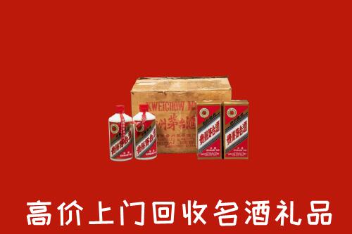 崂山区回收铁盖茅台酒