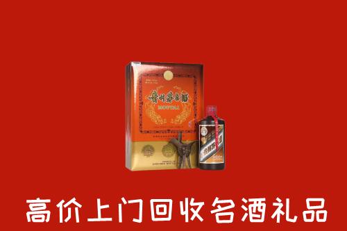 崂山区回收贵宾特制茅台酒