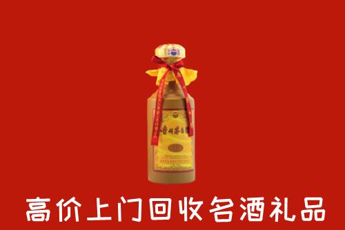 崂山区回收十五年茅台酒