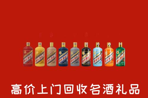 崂山区回收纪念茅台酒