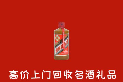 崂山区回收陈酿茅台酒