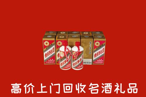 收购行情：崂山区回收年份茅台酒