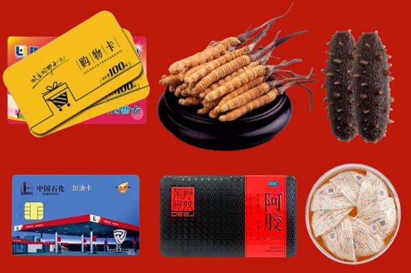 崂山区回收礼品.jpg